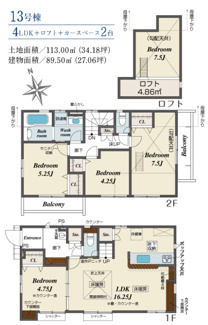 【間取り】 | 【仲介手数料無料！！】府中市四谷4丁目　新築戸建て（全14棟）13号棟　4780万円 | 13号棟　4LDK　建物：89.50㎡