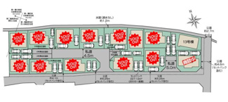 【区画図】 | 【仲介手数料無料！！】府中市四谷4丁目　新築戸建て（全14棟）13号棟　4780万円 | 13号棟　土地：113.00㎡（34.18坪）