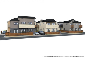 【外観パース】 | 【仲介手数料無料！！】府中市四谷4丁目　新築戸建て（全14棟）13号棟　4780万円 | パース8・10・11・13・14