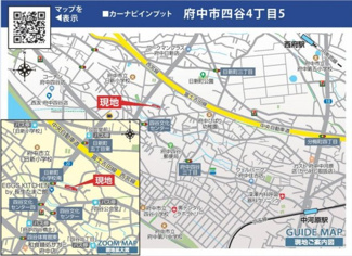 【地図】 | 府中市四谷4-5付近
