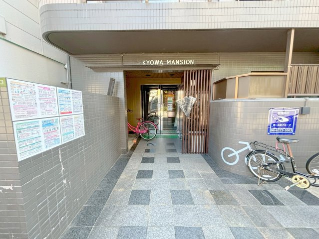 京和マンションのエントランス