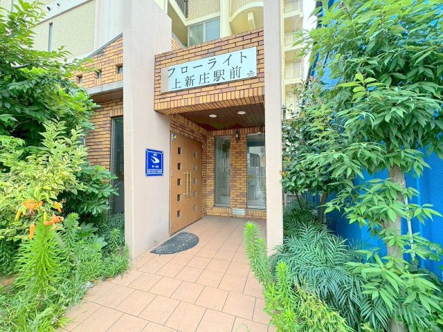 フローライト上新庄駅前のエントランス