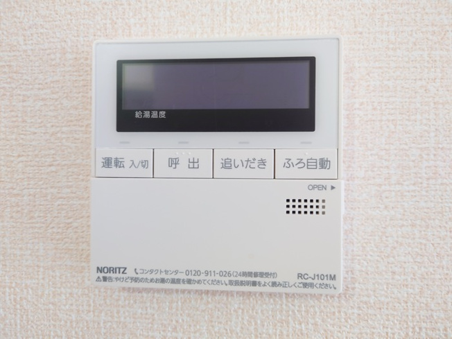 【その他】
