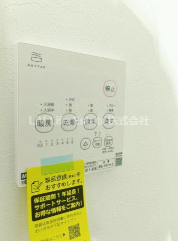 アジュール清瀬の設備