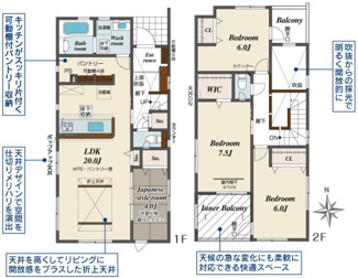 【間取り】 | 郡山市台新2丁目新築一戸建て1棟