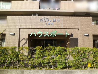 【外観】 | ケイーシティ桂川 Ⅰ番館