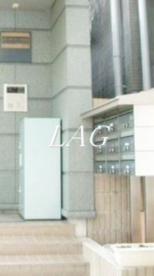 【その他共用部分】 | ガーデンサイド広尾