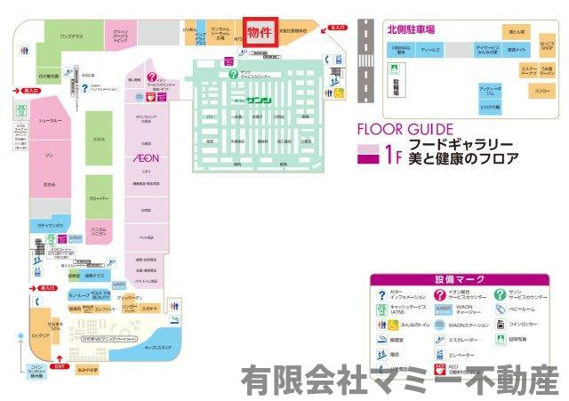 【その他】 | 日永4丁目ショッピングセンター内店舗事務所S
