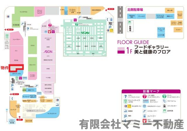 【その他】 | 日永4丁目ショッピングセンター内店舗事務所S