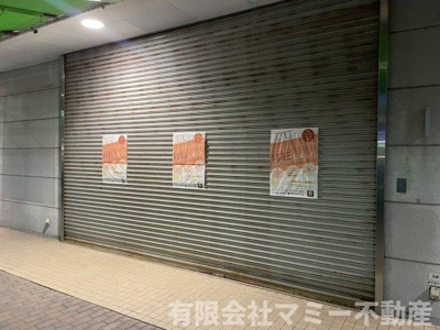 【外観】 | 日永4丁目ショッピングセンター内店舗事務所S