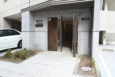 【エントランス】 | スカイコート大塚第２