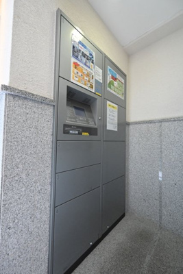 【その他共用部分】 | スカイコート大塚第２ | 宅配BOX