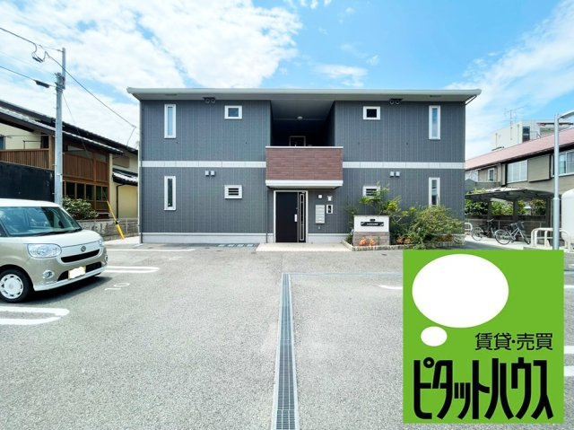 グリンセル新蔵