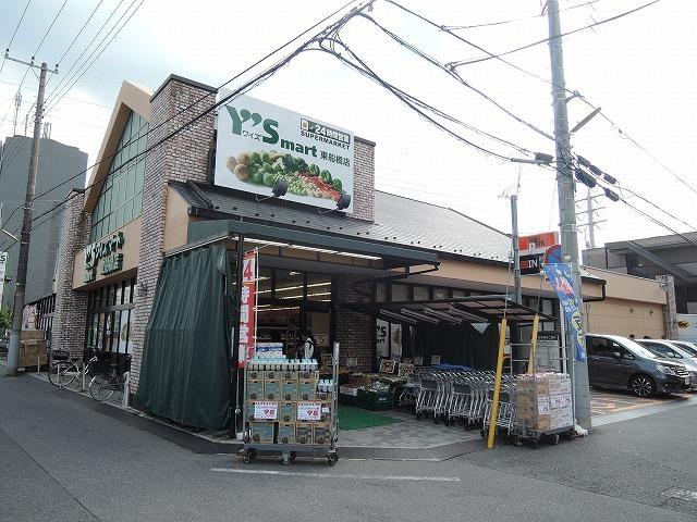 エスポワールメゾン・イクタのその他|ワイズマート