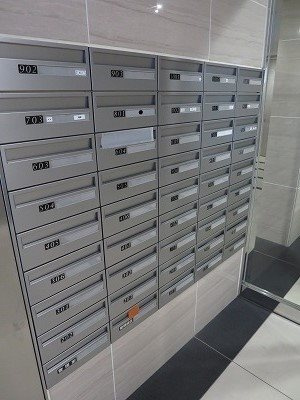 アイル東京向島弐番館のその他共用部分|メールボックス