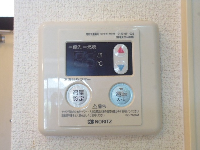 ロイヤルパーク蔵上の内装