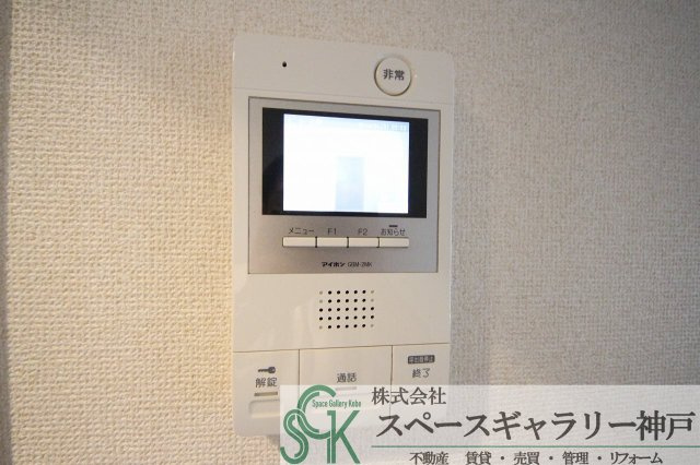 ファミール岡本のセキュリティ|※お部屋により仕様が異なる場合がございます※