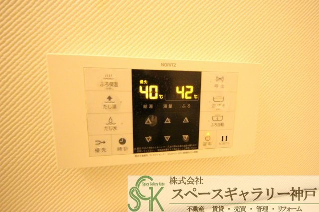 ファミール岡本の設備|※お部屋により仕様が異なる場合がございます※