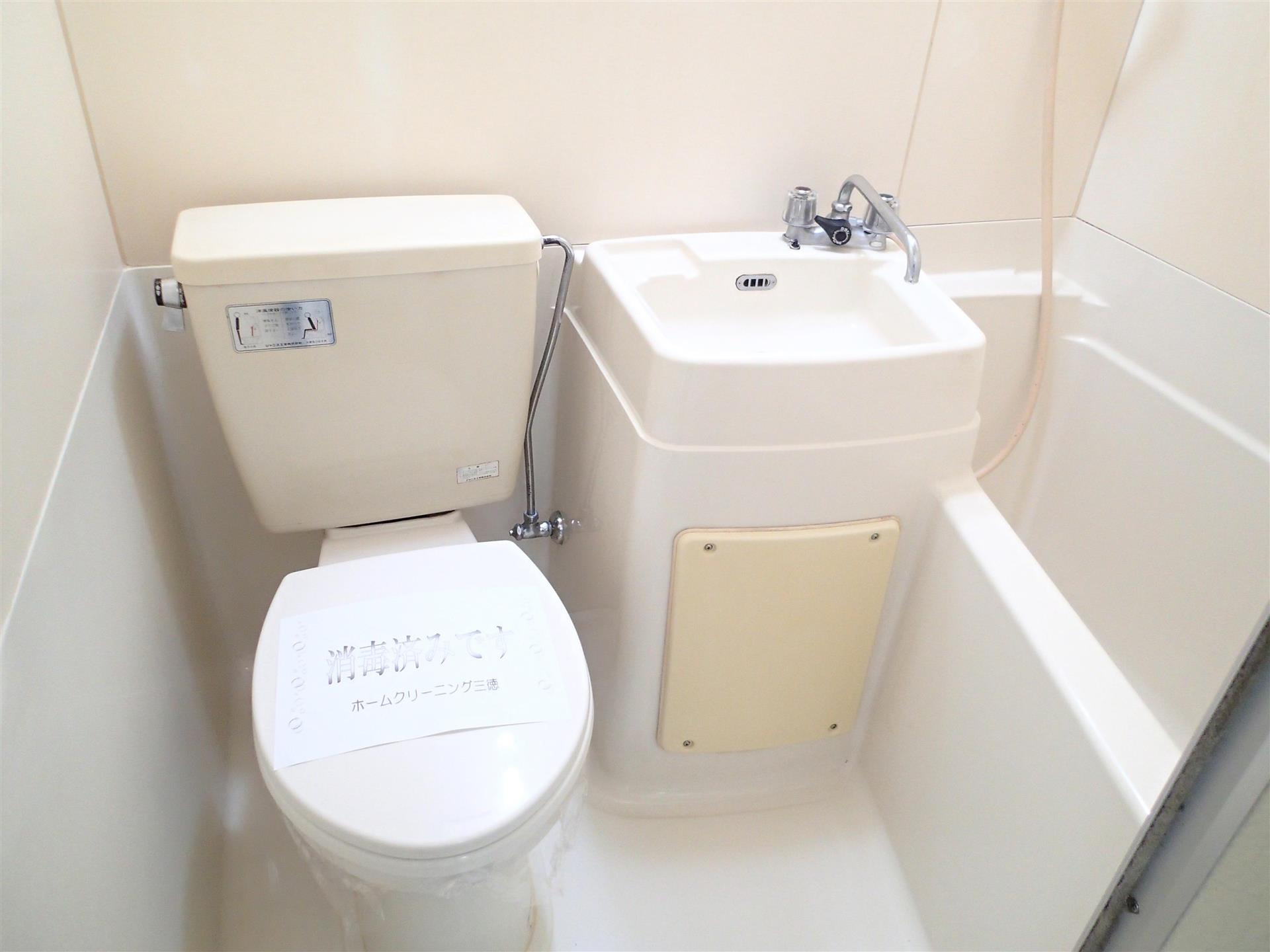 コーポオザワ新小岩のトイレ