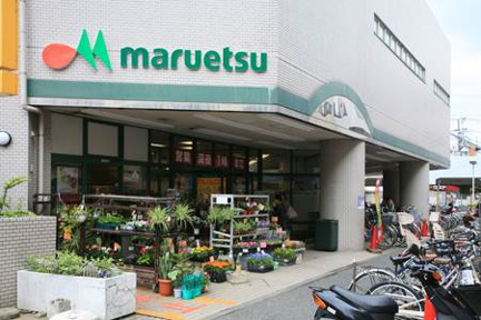 マルエツ大倉山店まで321m