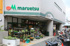マルエツ大倉山店まで321m