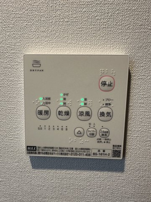 【設備】 | ベイルーム海老名