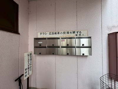 【その他共用部分】 | イグチマンション