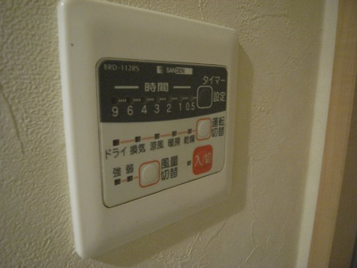 【設備】 | ウィステリアK