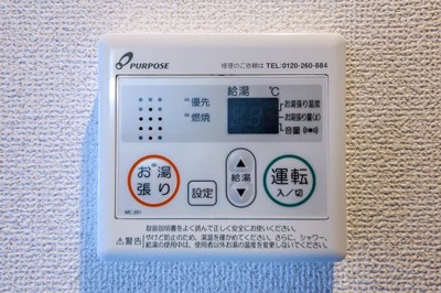 【設備】 | プリマベーラ海老名