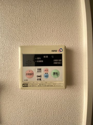 【設備】 | ピーナッツ