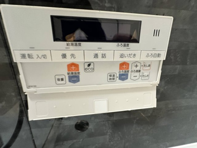 【その他共用部分】 | 綾瀬市霞台戸建