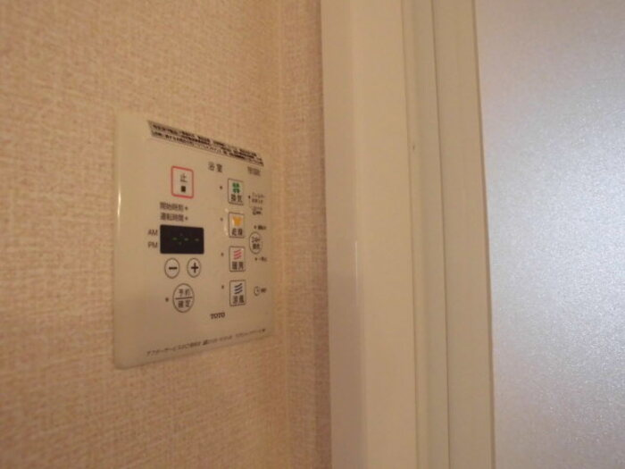 アルカンシェルの浴室|浴室換気乾燥機