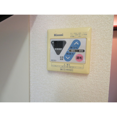 【設備】 | ラグナガーデン亀川