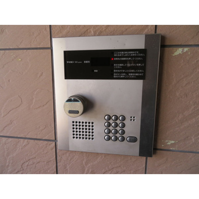 【その他】 | ラグナガーデン亀川