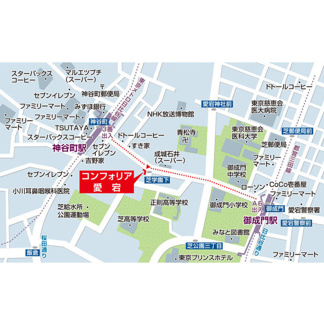 【その他】コンフォリア愛宕