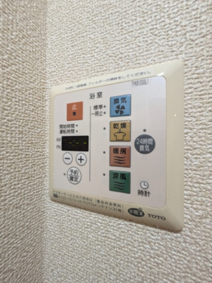 【その他】アドヴァンスＡ