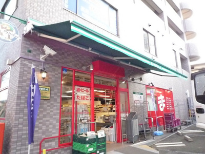 まいばすけっと 洋光台３丁目店まで450m