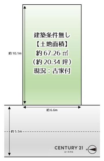 【土地図】 | 土地面積：67.26平米　建築条件無し！
