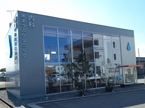 アロマ・フォーレⅣの周辺|あまつぶ内科クリニックまで1000m