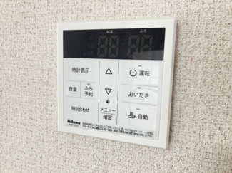 【設備】 | レピュート平清水　C棟