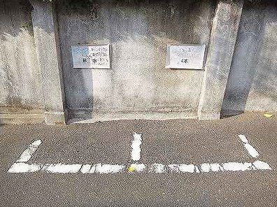 レオパレススワンのその他|ゴミ置き場