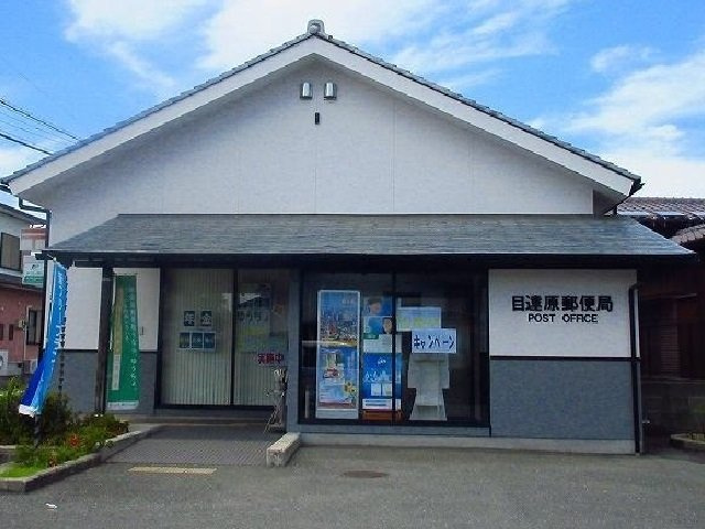 Ｖｅ・Ｘｅｔａ　Ⅱの周辺|目達原郵便局まで2700m