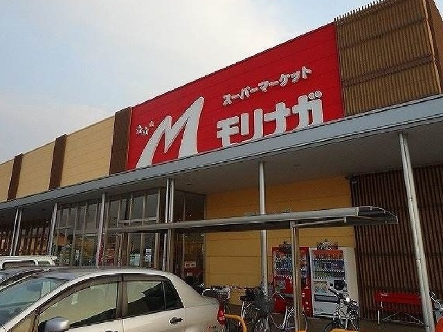 Ｖｅ・Ｘｅｔａ　Ⅱの周辺|モリナガまで2600m