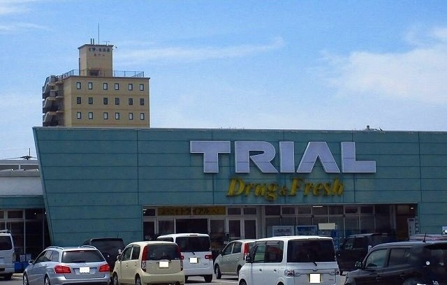 ファーストレジデンス　Ｂの周辺|トライアルまで750m