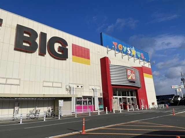 大内矢田北３丁目アパートの周辺|ビックまで1368m