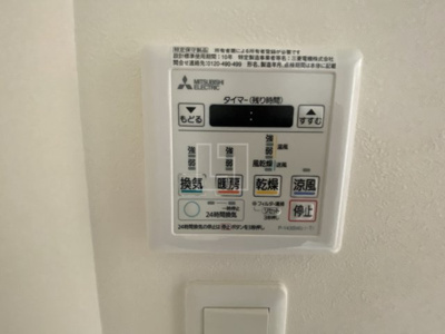 【設備】 | LaCASA玉造 | LaCASA玉造（ラカーサ玉造）　浴室換気乾燥暖房機