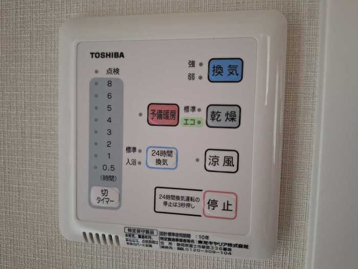 セブンリリー矢巾の設備