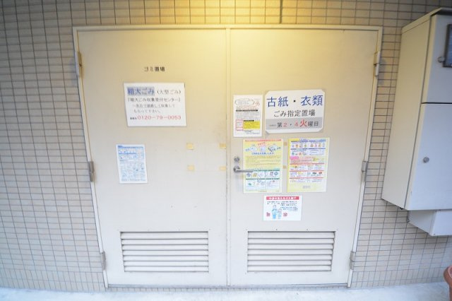 ドゥーエ玉造のその他共用部分|ドゥーエ玉造　ゴミ捨て場