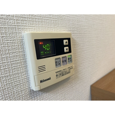 【その他】 | スカイハイツ万吉