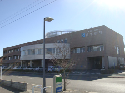 【周辺】 | ディア・プリムローズ | ベイシアフードセンター上里本庄店まで828ｍ